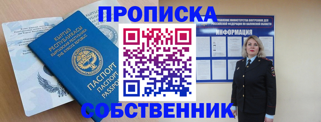 форма 3 в Лениногорске